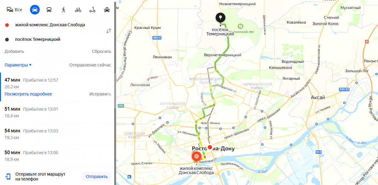 Фото №11: Коммерческая земля 5000 сот. - Темерницкий, ул. Спортивная, 6