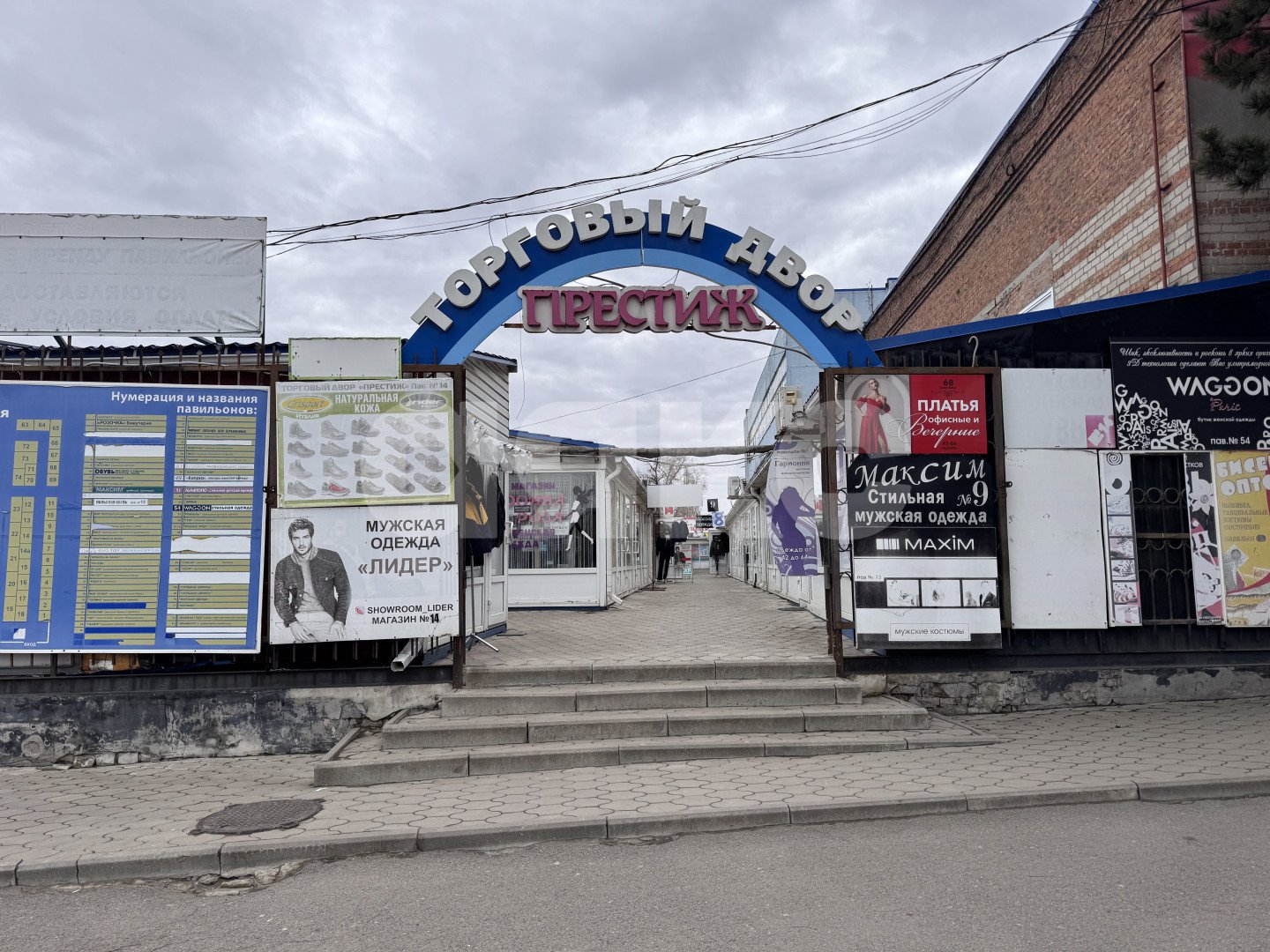 Фото №1: Коммерческая земля 37 сот. - Азов, пер. Коллонтаевский, 107Б