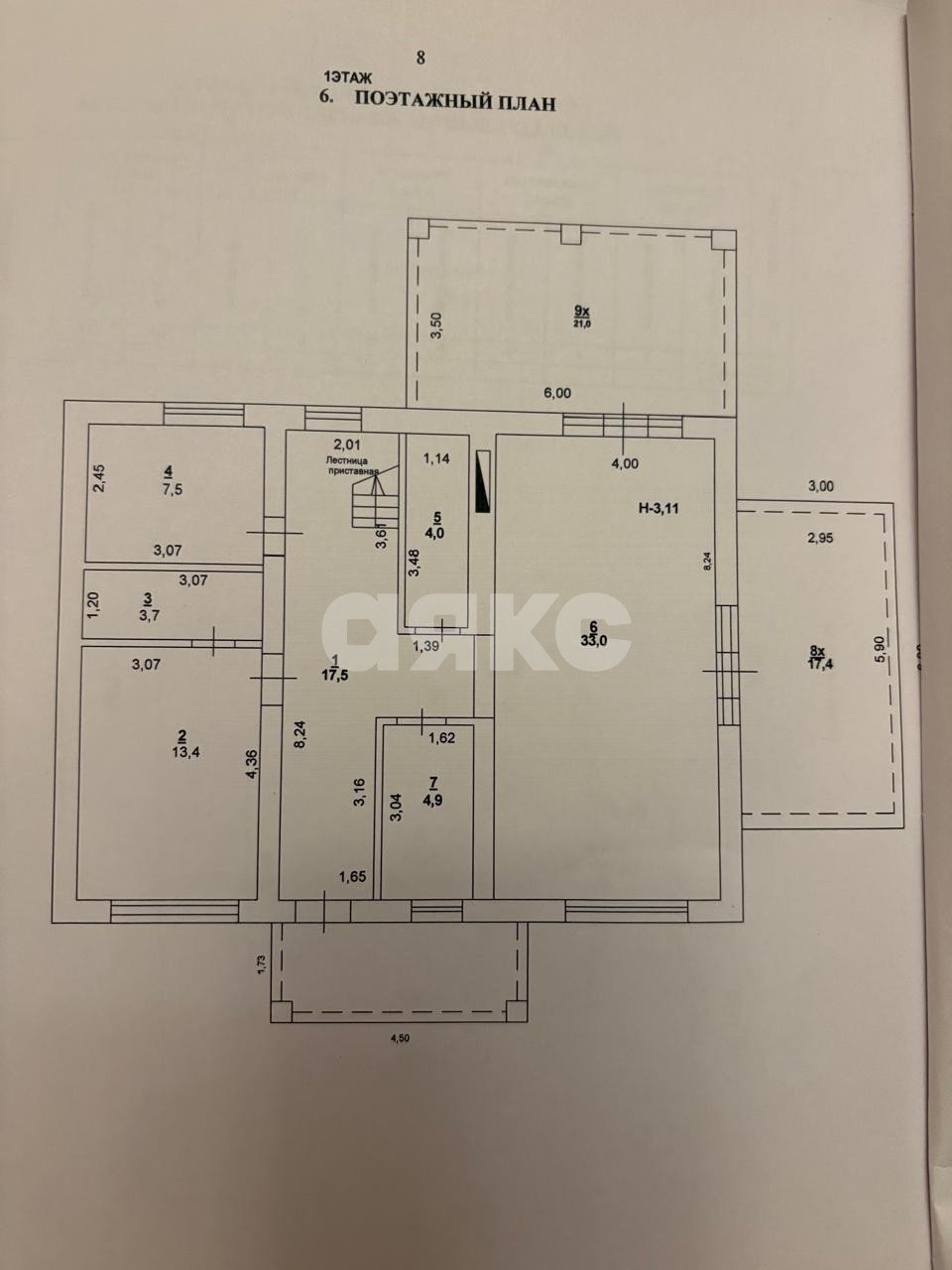 Фото №25: Дом 188 м² + 6 сот. - Донское, 626