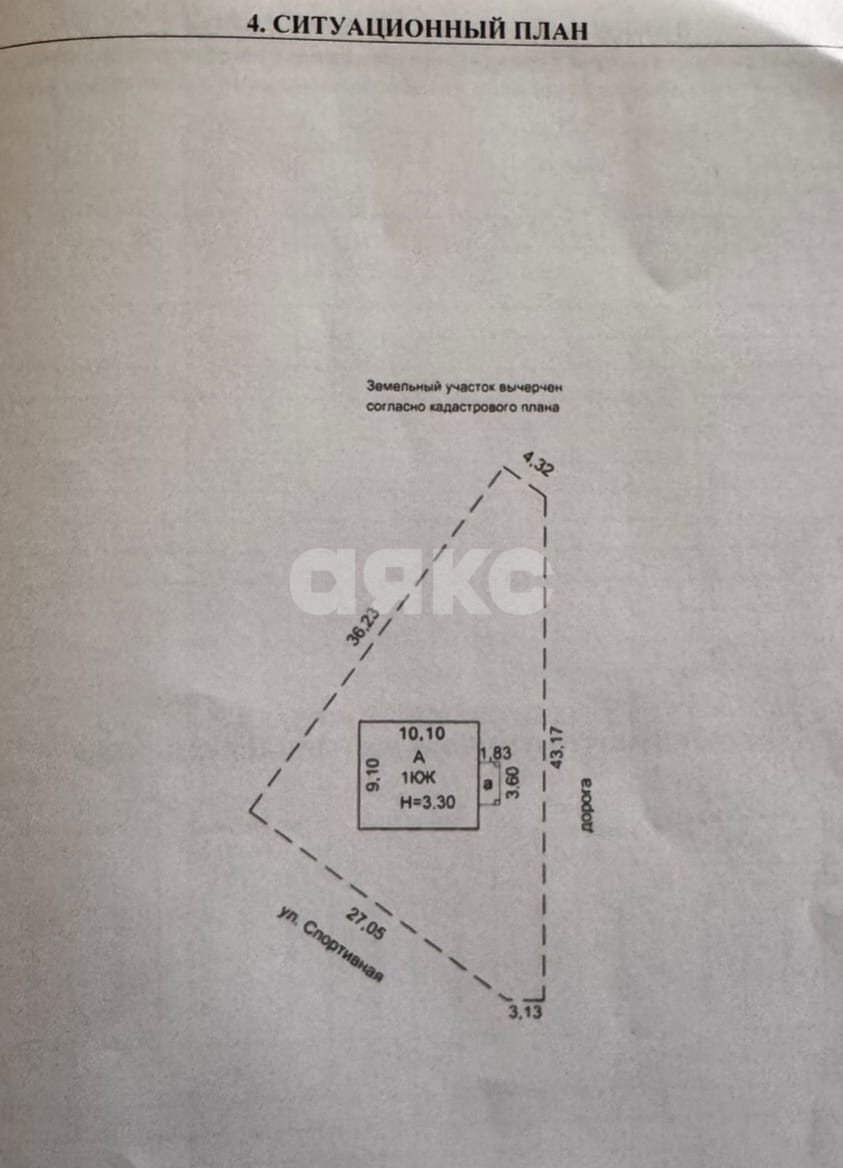 Фото №28: Дом 91 м² + 6.2 сот. - Красный Колос, ул. Спортивная