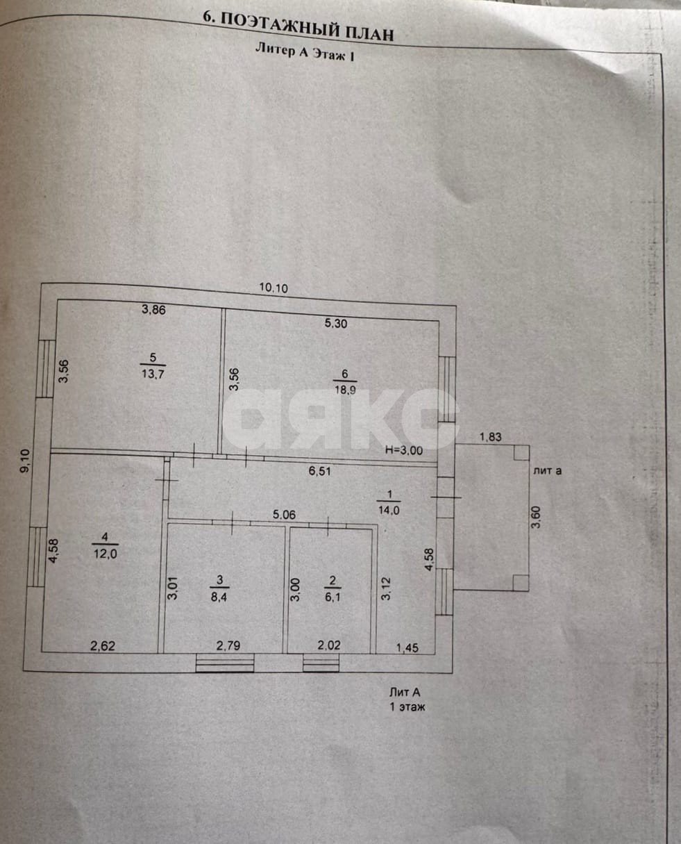 Фото №27: Дом 91 м² + 6.2 сот. - Красный Колос, ул. Спортивная
