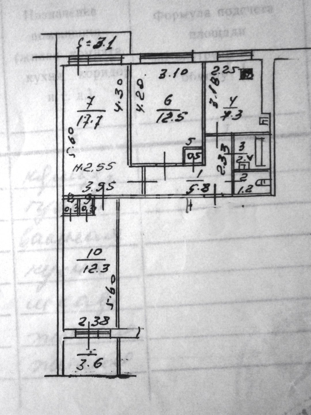 Фото №21: 3-комнатная квартира 60 м² - Ростов-на-Дону, р. Кировский, ул. Красноармейская, 278