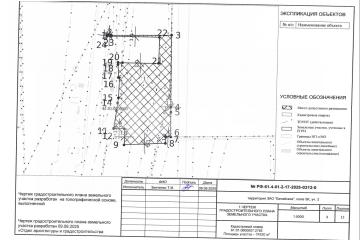 Фото №3: Коммерческая земля - Ростовская область Азовский район
