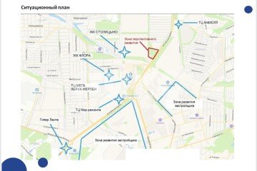 Фото №4: Коммерческая земля - Аксай, ул. Новочеркасское шоссе