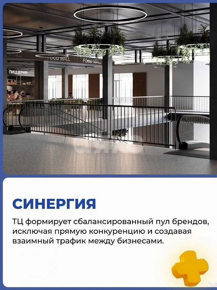 Фото №4: Коммерция 507 м² - Аксай, пер. Аксайский, 54