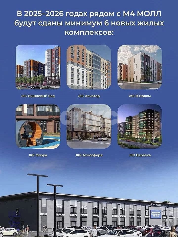 Фото №13: Коммерция 507 м² - Аксай, пер. Аксайский, 54