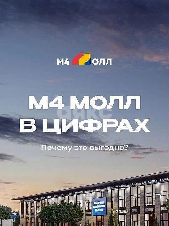 Фото №7: Коммерция 507 м² - Аксай, пер. Аксайский, 54