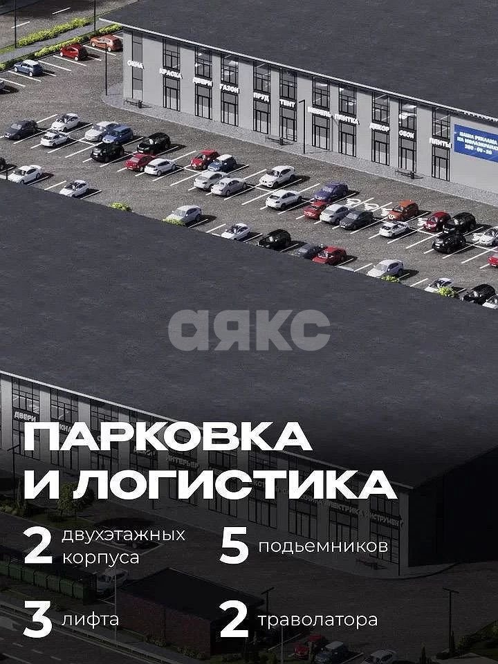 Фото №9: Коммерция 507 м² - Аксай, пер. Аксайский, 54