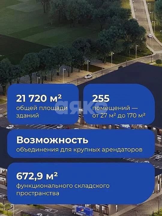 Фото №8: Коммерция 507 м² - Аксай, пер. Аксайский, 54