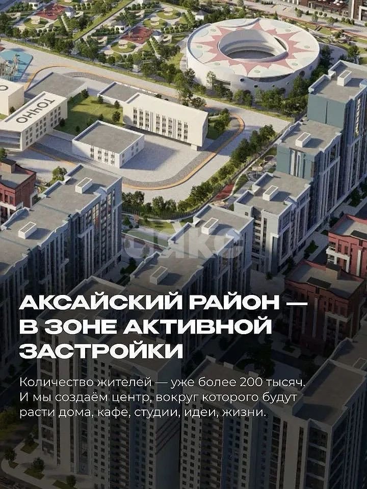 Фото №12: Коммерция 507 м² - Аксай, пер. Аксайский, 54