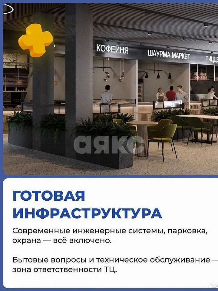 Фото №5: Коммерция 507 м² - Аксай, пер. Аксайский, 54
