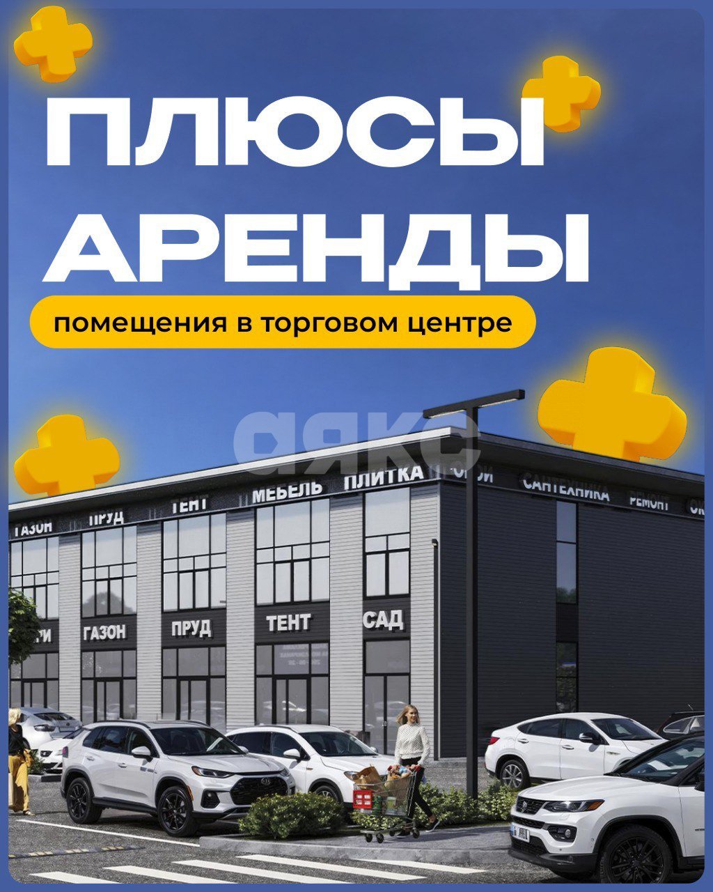 Фото №13: Коммерция 40 м² - Аксай, пер. Аксайский, 54