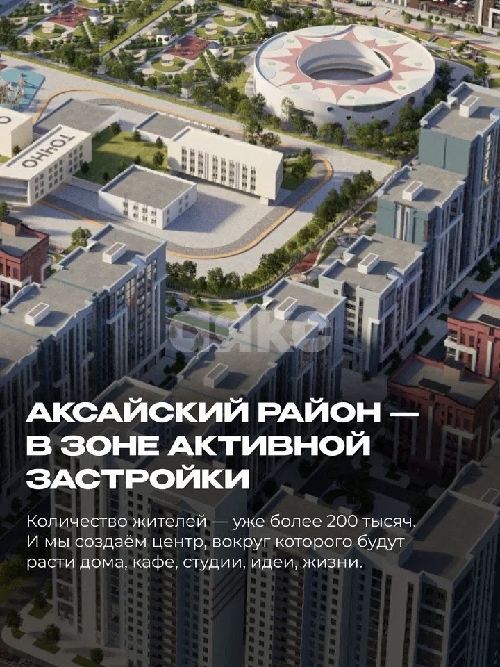 Фото №21: Коммерция 40 м² - Аксай, пер. Аксайский, 54
