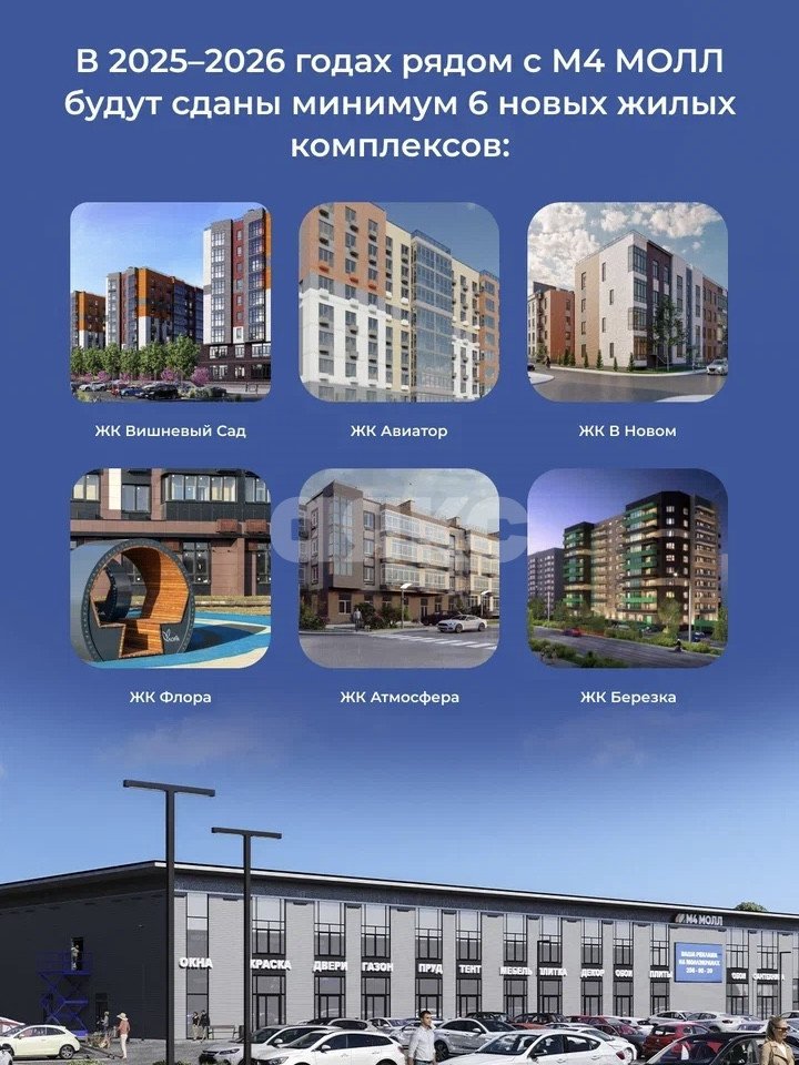 Фото №22: Коммерция 40 м² - Аксай, пер. Аксайский, 54