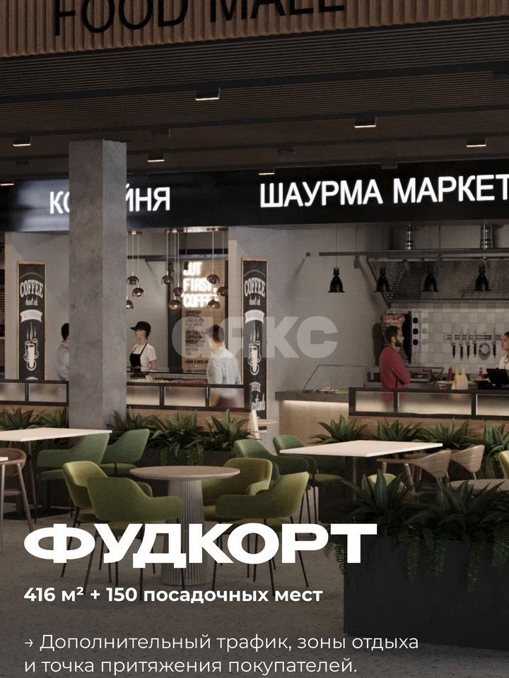 Фото №19: Коммерция 40 м² - Аксай, пер. Аксайский, 54