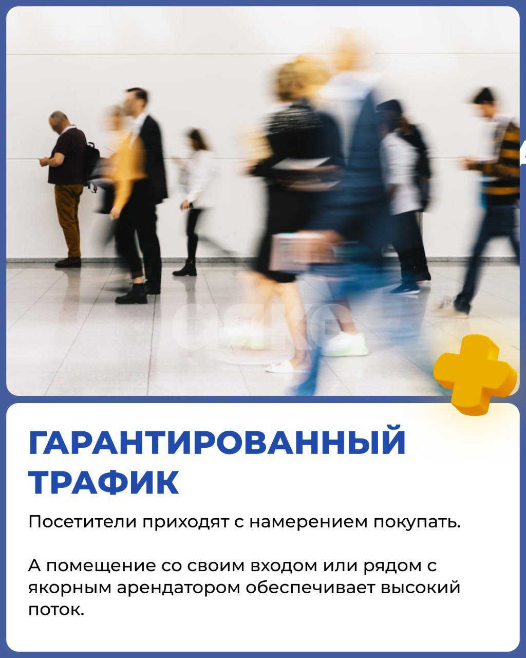 Фото №16: Коммерция 40 м² - Аксай, пер. Аксайский, 54