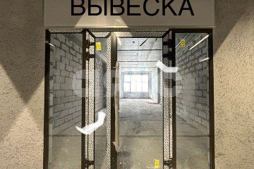 Фото №1: Коммерция 40 м² - Аксай, пер. Аксайский, 54
