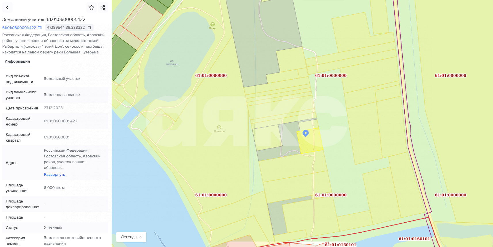 Фото №1: Коммерческая земля 60 сот. - Ростовская область Азовский район