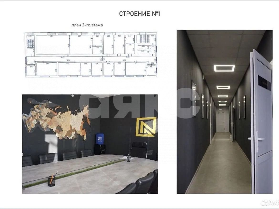 Фото №10: Коммерция 1900 м² - Заречный, ул. Промышленная, 1