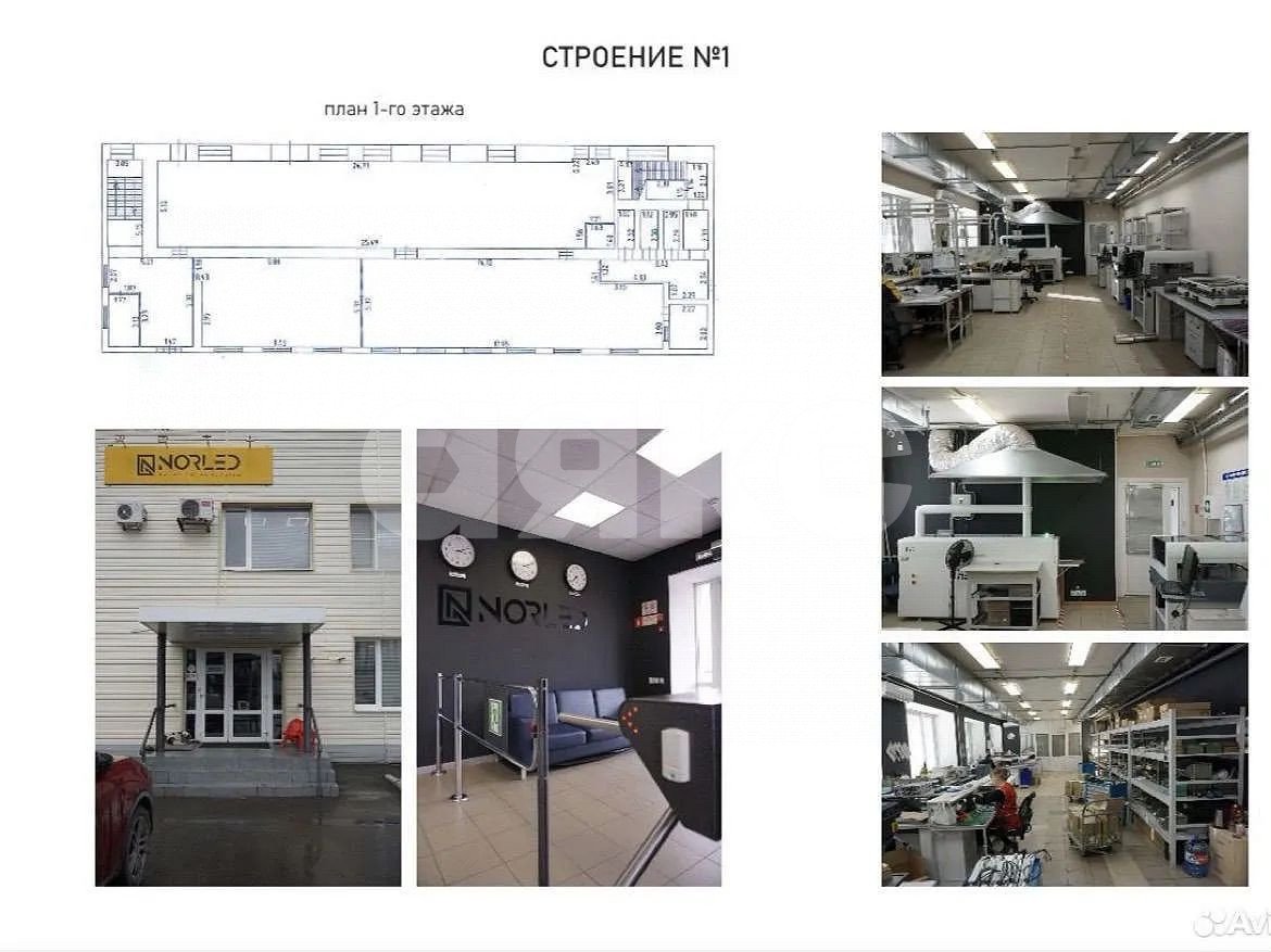 Фото №9: Коммерция 1900 м² - Заречный, ул. Промышленная, 1
