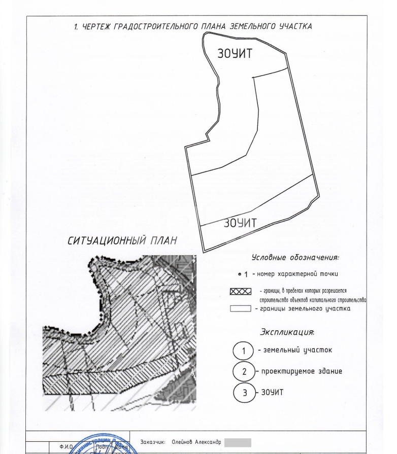 Фото №2: Коммерческая земля 35 сот. - Каменный Брод, ул. Курсантов РАУ, 59