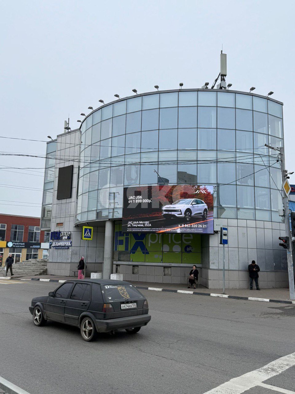 Фото №1: Коммерция 325 м² - Батайск, ул. Огородная, 76