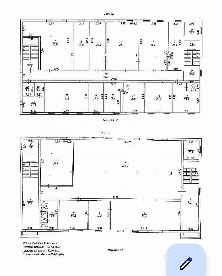 Фото №4: Коммерция 1037 м² - Шахты, п. Артём, ул. Жукова, 9