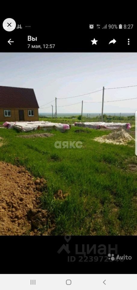 Фото №1: Земельный участок под ИЖС 8 сот. - Александровка, ул. Братская, 3