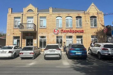 Фото №2: Коммерция 270 м² - Таганрог, р. Центральный, ул. Александровская, 60