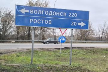 Фото №2: Коммерческая земля - Дорожный, ул. Короткая, 7