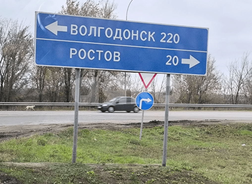 Фото №2: Коммерческая земля 24 сот. - Дорожный, ул. Короткая, 7