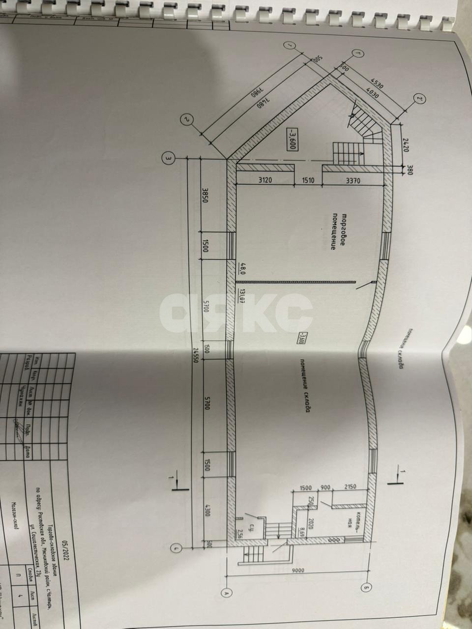 Фото №4: Коммерция 179 м² - Чалтырь, ул. Социалистическая, 23
