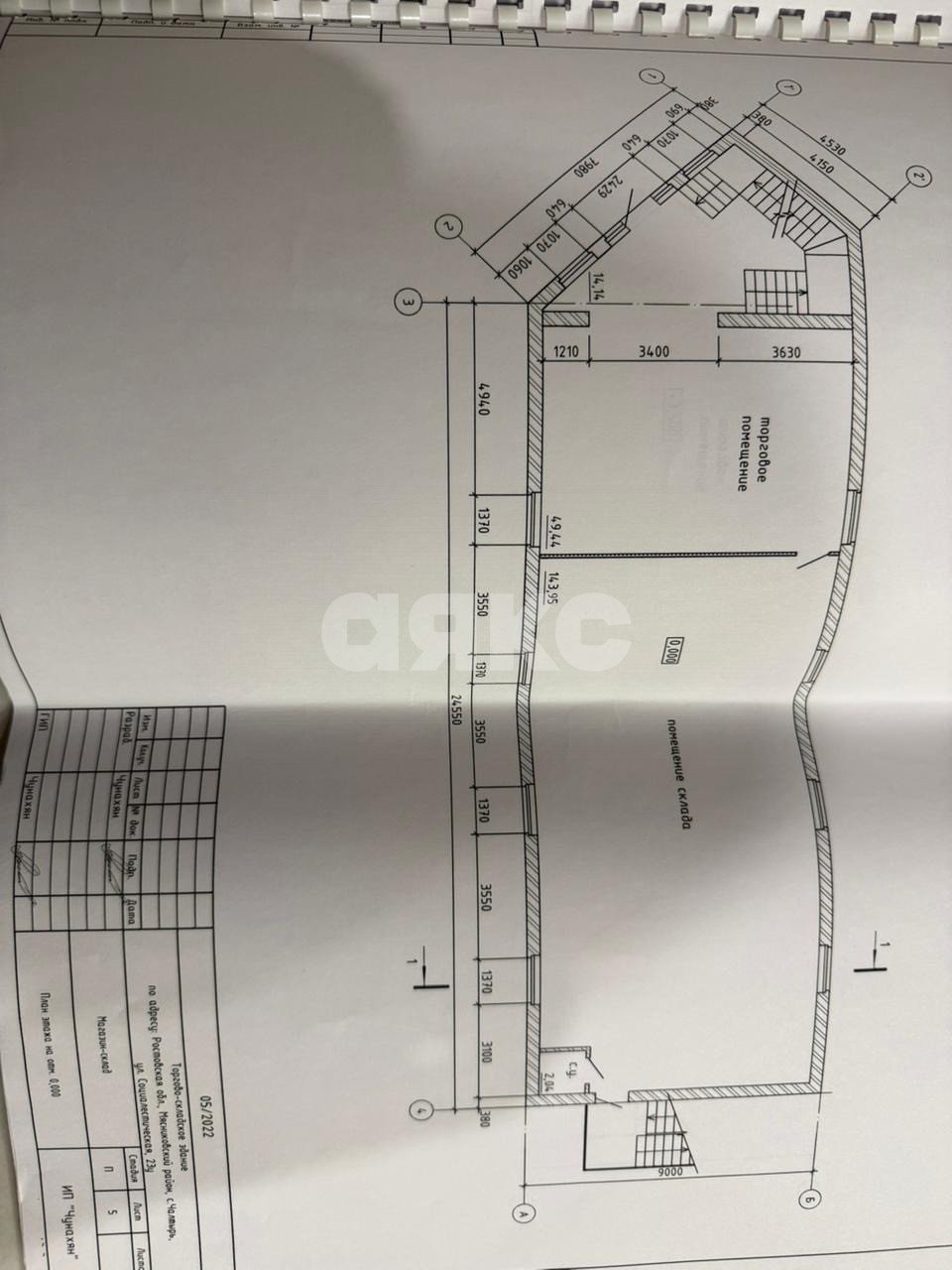 Фото №2: Коммерция 190 м² - Чалтырь, ул. Социалистическая, 23