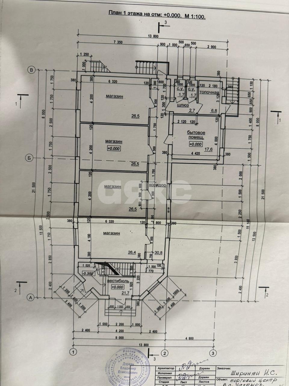 Фото №3: Коммерция 80 м² - Чалтырь, ул. Ростовская, 51Б