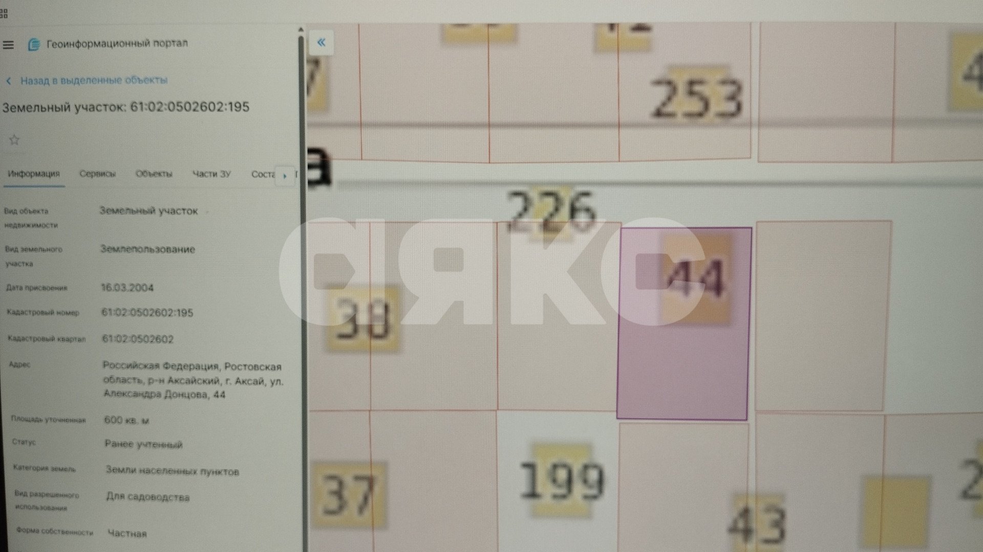 Фото №1: Земельный участок под ИЖС 6 сот. - Аксай, счт Надежда-Ива, ул. Александра Донцова