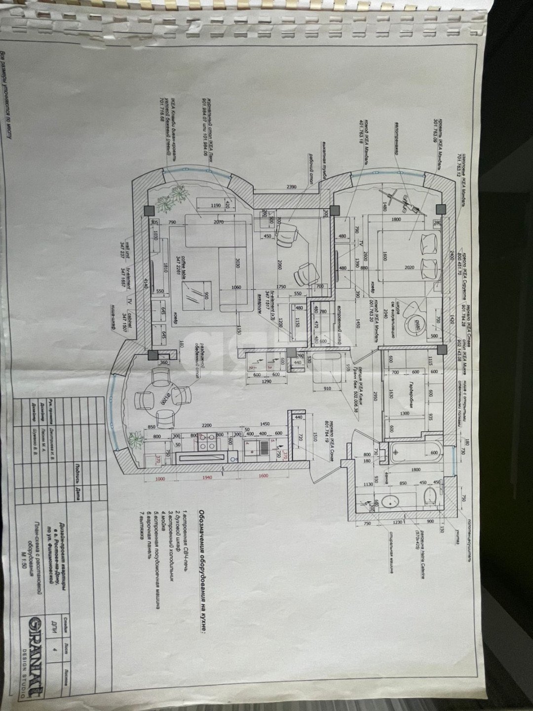 Фото №32: 2-комнатная квартира 86 м² - Ростов-на-Дону, р. Кировский, ул. Филимоновская, 255