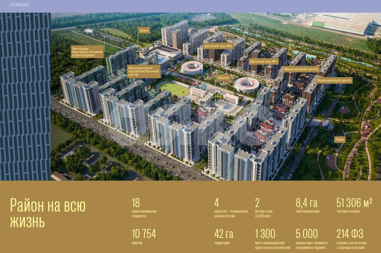 Фото №17: Коммерция 93 м² - Ростовская область Аксайский район