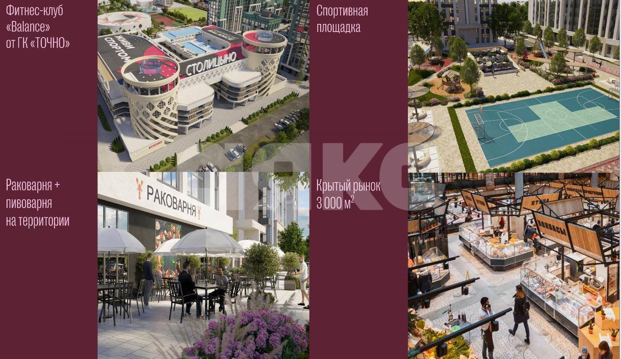 Фото №15: Коммерция 95 м² - Ростовская область Аксайский район