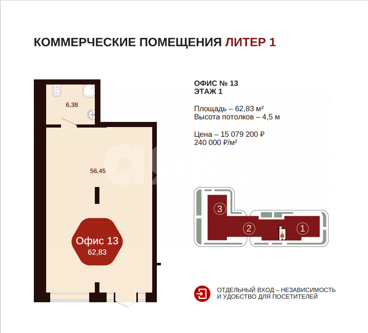 Фото №7: Коммерция 62 м² - Янтарный, ул. Янтарная, 15