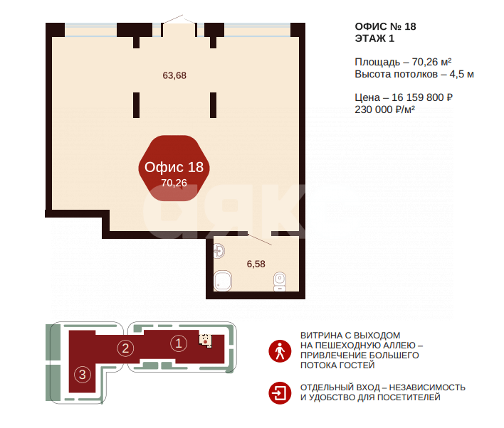 Фото №7: Коммерция 70 м² - Янтарный, ул. Янтарная, 15