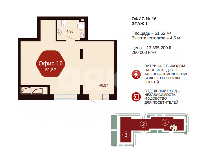 Фото №8: Коммерция 51 м² - Янтарный, ул. Янтарная, 15