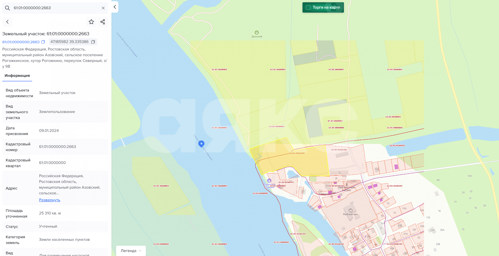 Фото №1: Коммерческая земля 2.5 сот. - Рогожкино